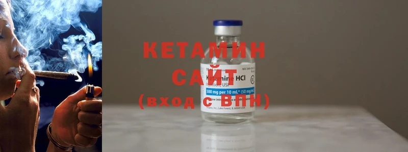 КЕТАМИН ketamine  гидра сайт  Петухово  купить наркотик 