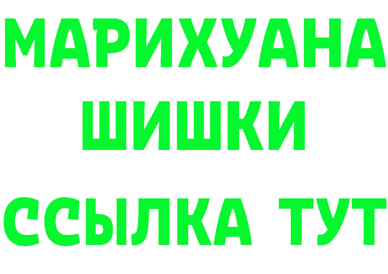 КЕТАМИН VHQ как войти площадка МЕГА Петухово