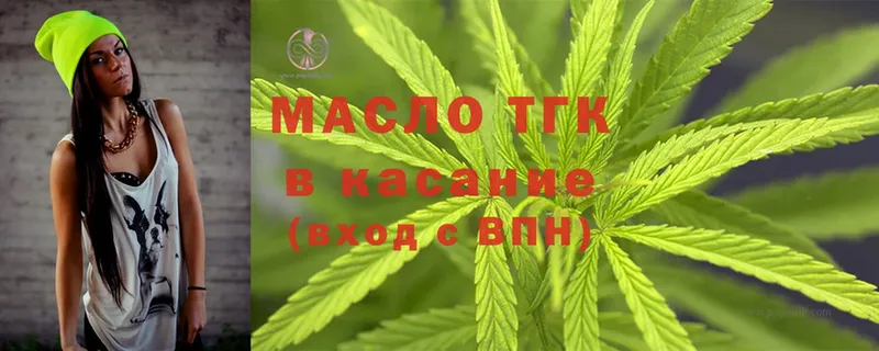 наркота  Петухово  ТГК THC oil 